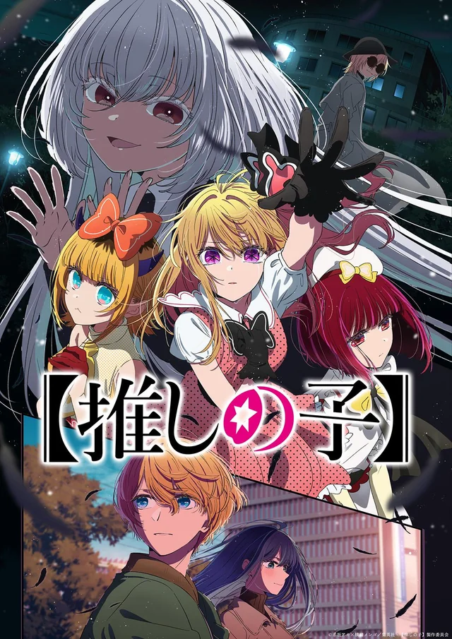 Oshi no ko Character